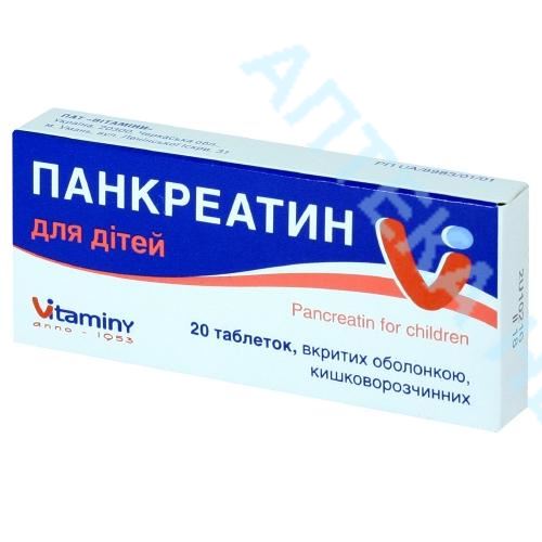 Панкреатин №20 таб.п.к/о д/детей Производитель: Украина Витамины